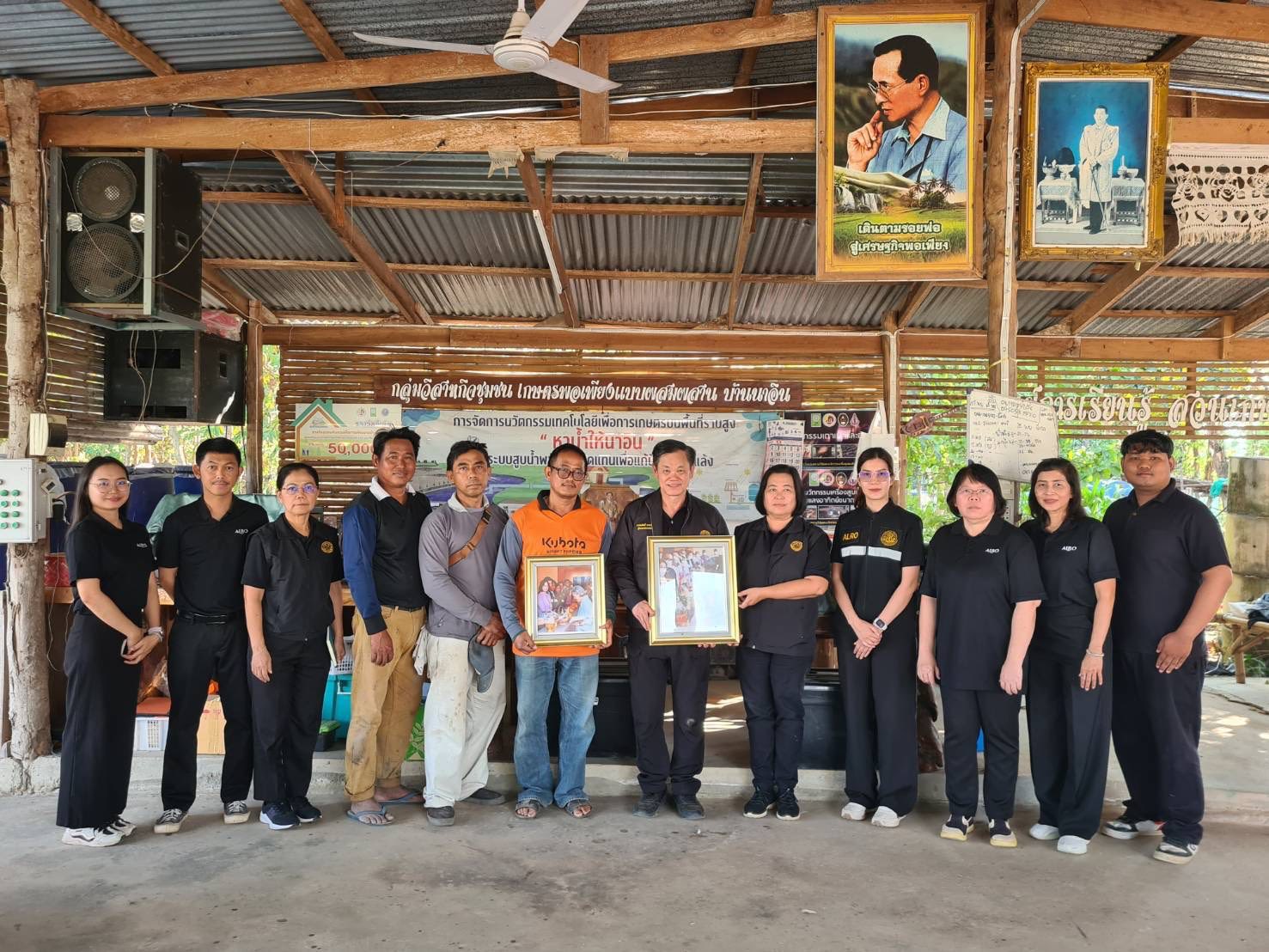 title - ผู้ตรวจราชการกรม ประชุมติดตามผลการดำเนินงานตามแผนการตรวจราชการของ ส.ป.ก. ประจำปีงบประมาณ พ.ศ. 2569 รอบที่ 1 จังหวัดอุตรดิตถ์